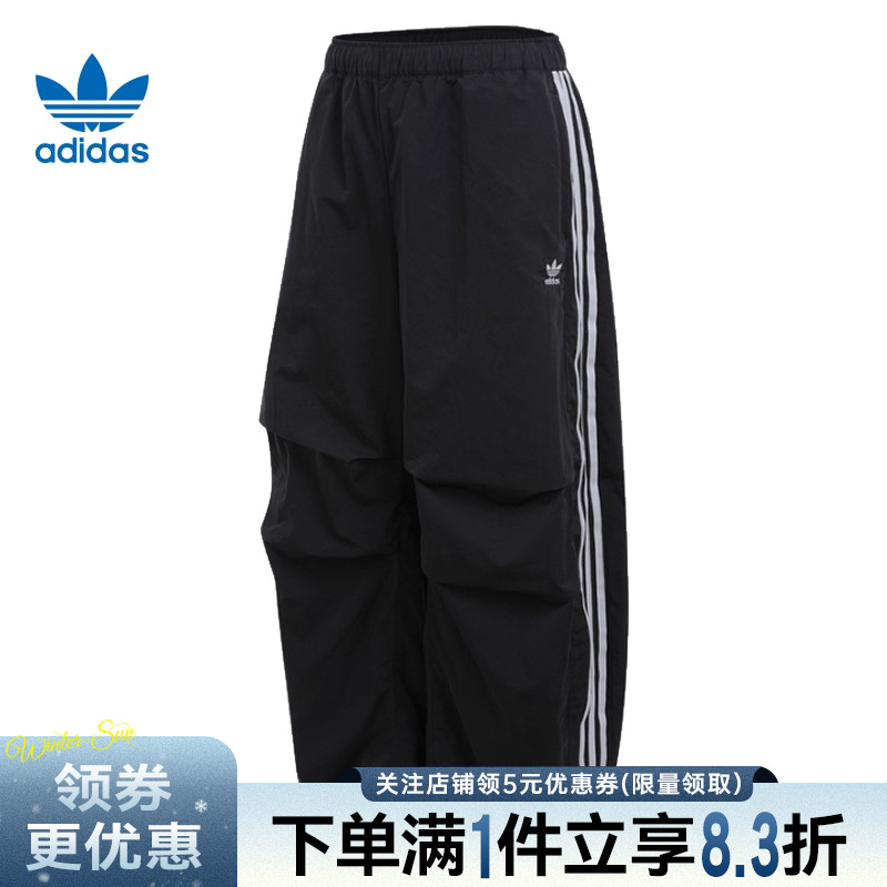 阿迪达斯运动休闲长裤