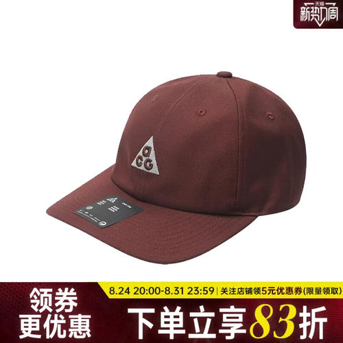 nike耐克运动休闲帽子