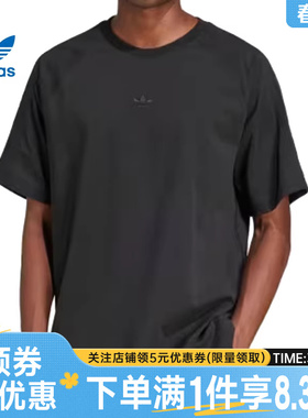 adidas阿迪达斯三叶草夏季男子运动休闲圆领短袖T恤JC9570