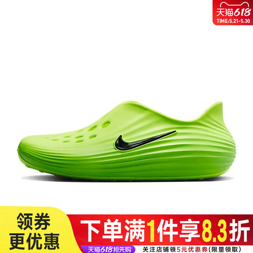 nike耐克运动鞋休闲凉鞋