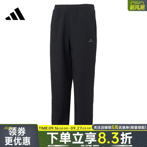 阿迪达斯运动休闲长裤