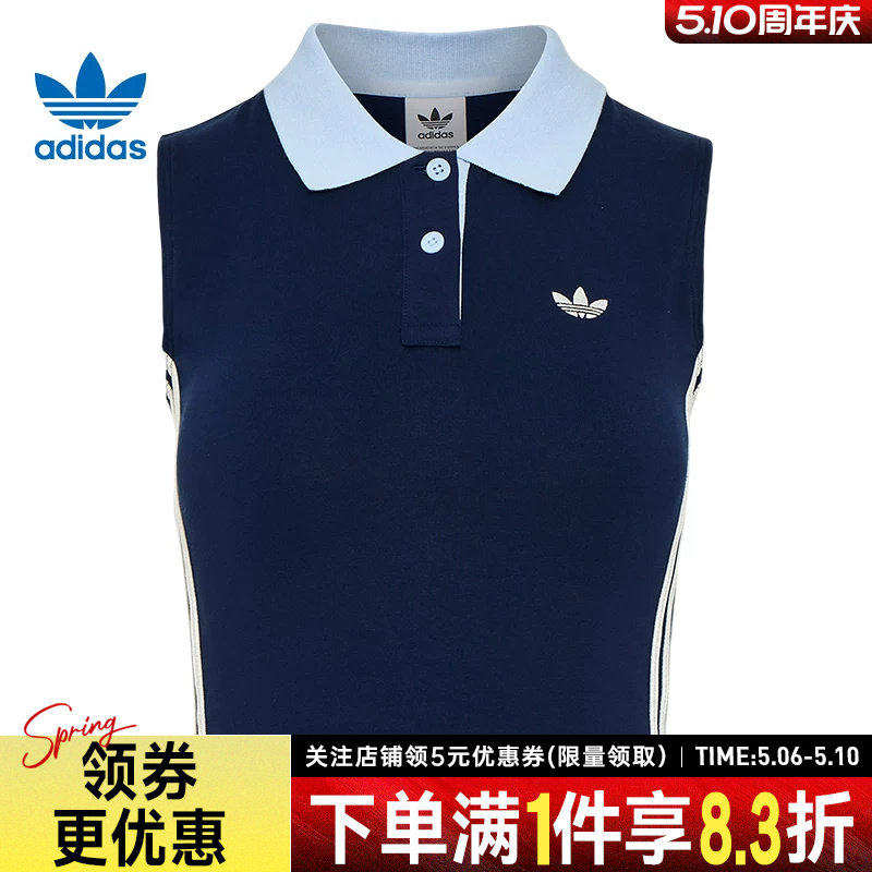 adidas阿迪达斯三叶草ADICOLOR夏女子运动休闲无袖T恤背心KY5693