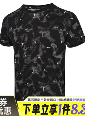 nike耐克夏季男大童运动休闲圆领短袖T恤II0458-010