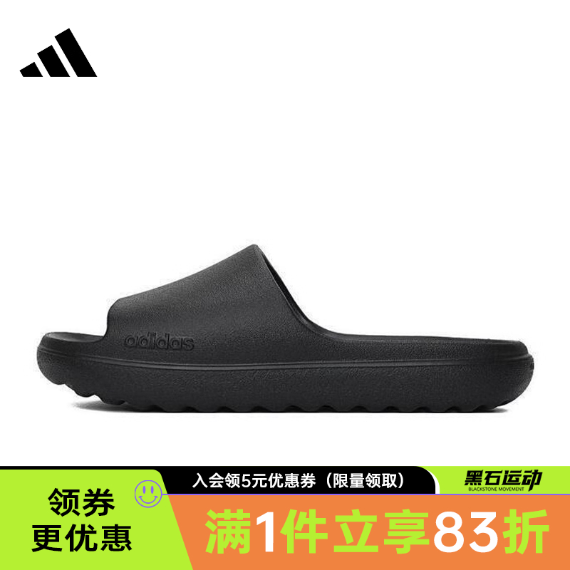 阿迪达斯运动鞋休闲拖鞋