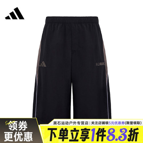 阿迪达斯运动休闲短裤
