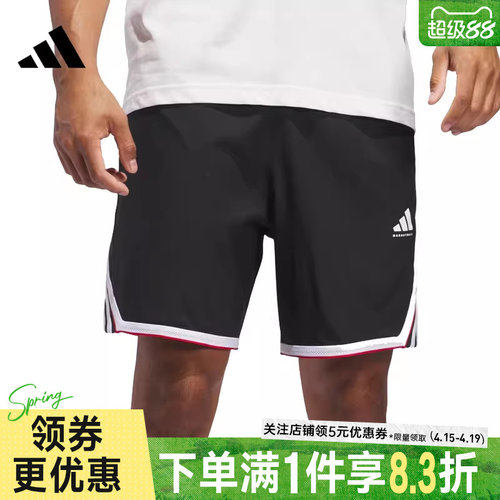 阿迪达斯运动休闲短裤