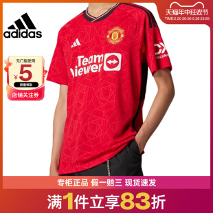 T恤IP1726 adidas阿迪达斯男子足球运动训练休闲短袖