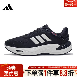 adidas阿迪达斯冬季男女鞋CLIMAWARM运动鞋训练跑步鞋JQ4089