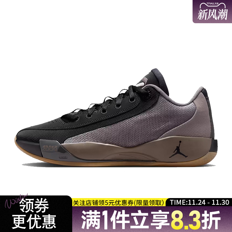 nike耐克冬季男鞋东契奇运动鞋场上实战篮球鞋HF0819-200