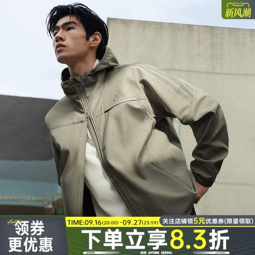 阿迪达斯运动休闲夹克外套