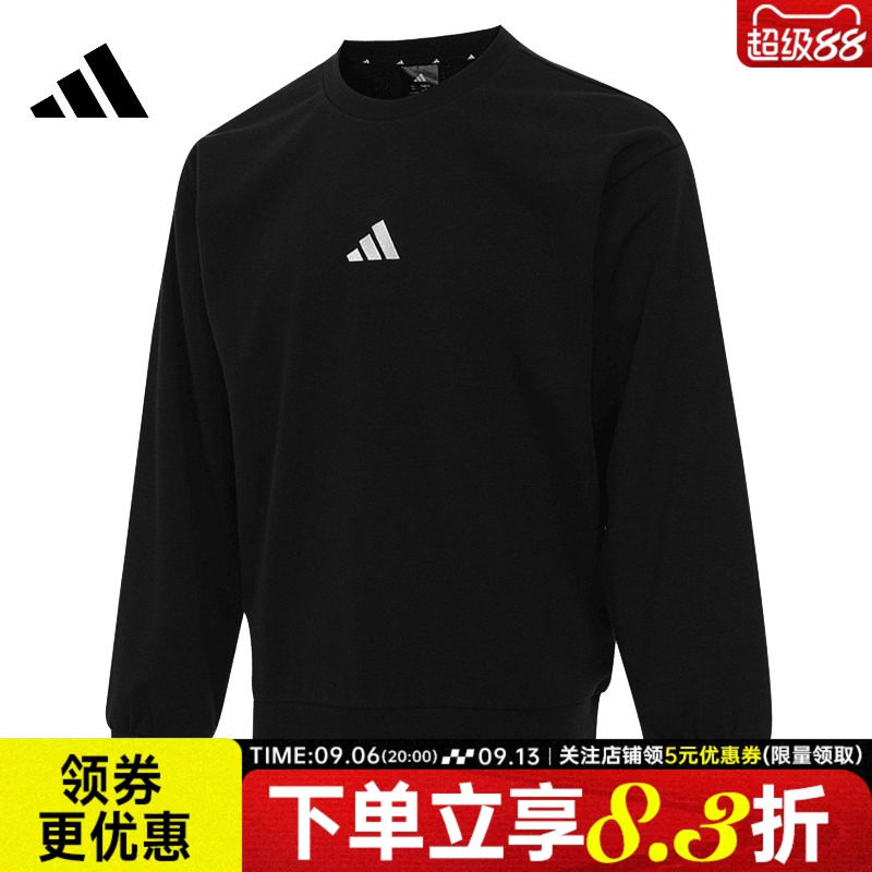 阿迪达斯运动休闲卫衣