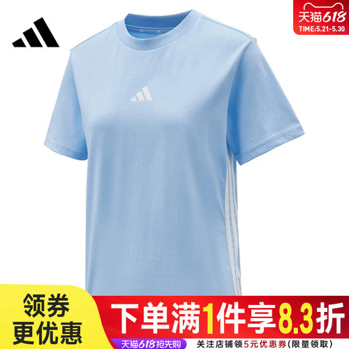 阿迪达斯运动训练休闲T恤