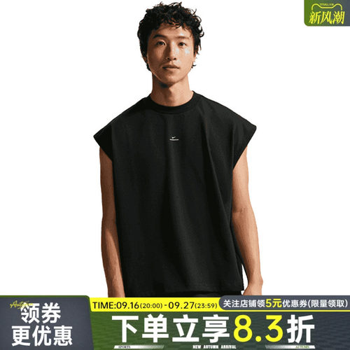 nike耐克运动训练休闲T恤