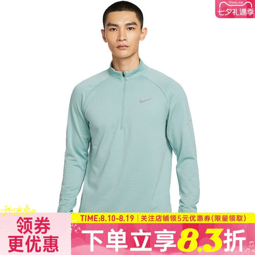 nike耐克运动训练休闲T恤