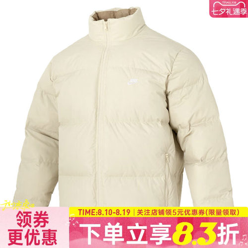nike耐克运动休闲羽绒服