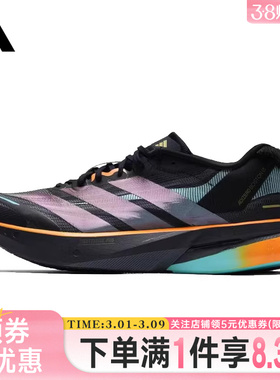 adidas阿迪达斯春男女鞋ADIZERO BOSTON 13 CNY运动跑步鞋KI1516