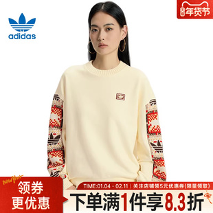 adidas阿迪达斯三叶草春季女子CNY运动休闲圆领卫衣套衫IA8930