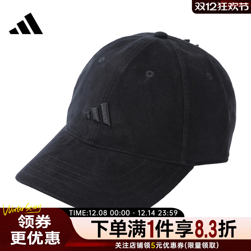 阿迪达斯运动休闲帽子