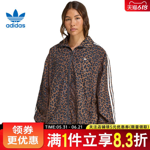 阿迪达斯运动休闲夹克外套