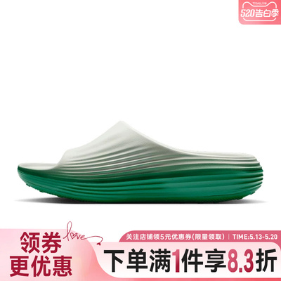 nike耐克运动鞋休闲拖鞋