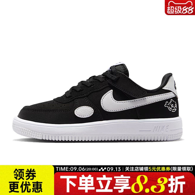 nike耐克运动休闲童鞋