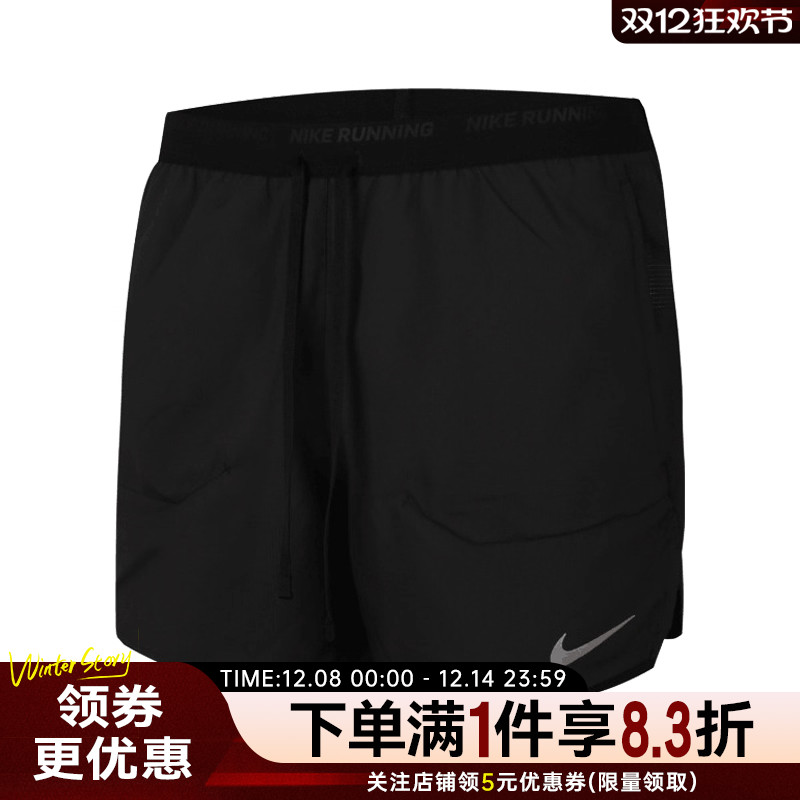 nike耐克运动休闲短裤