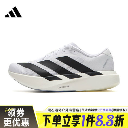 阿迪达斯运动训练跑步鞋