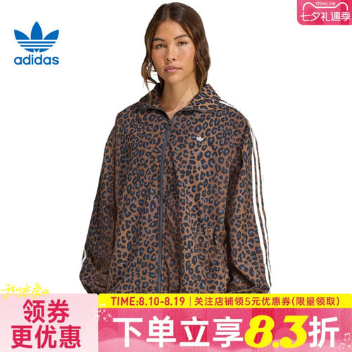 阿迪达斯运动休闲夹克外套