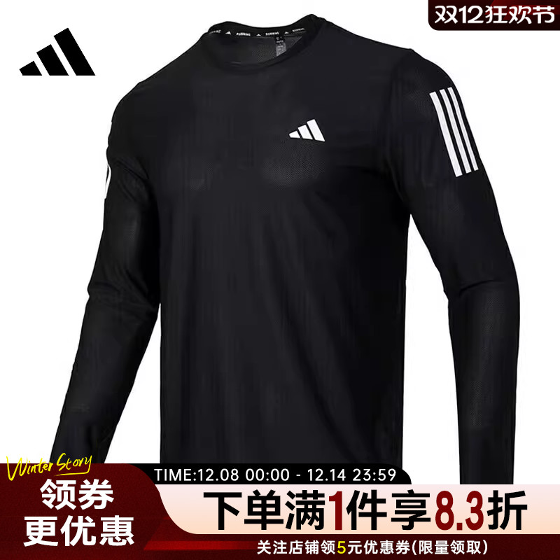 阿迪达斯运动训练休闲T恤