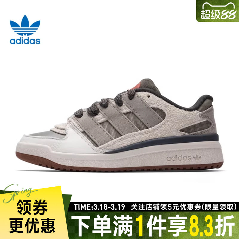 adidas阿迪达斯三叶草冬男女鞋FORUM2000运动鞋休闲鞋板鞋JP9212
