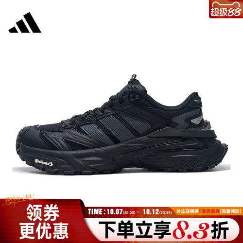 阿迪达斯运动训练跑步鞋