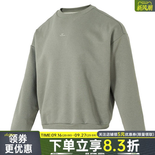 nike耐克运动休闲卫衣