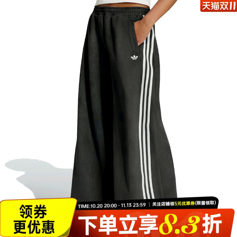 adidas阿迪达斯三叶草女子运动裤宽松阔脚裤子针织休闲长裤LH1928