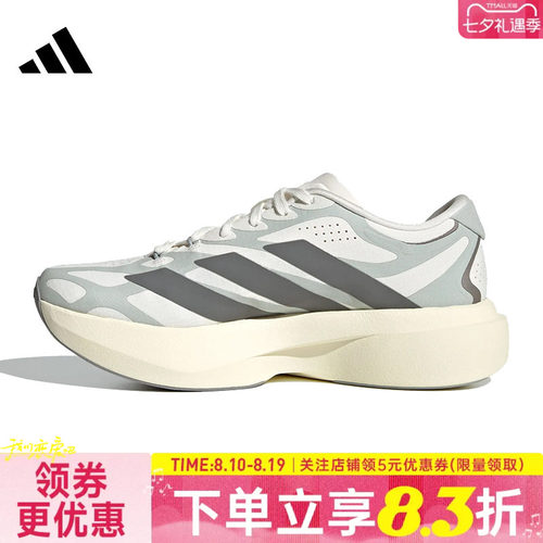 adidas阿迪达斯夏季女鞋ADIZERO EVO SL EXO运动训练跑步鞋KJ0440