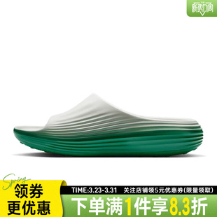 REJUVEN8 REACTX SLIDE运动鞋 拖鞋 303 nike耐克夏季 HV4479 男鞋