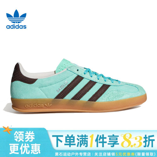 阿迪达斯运动鞋休闲鞋