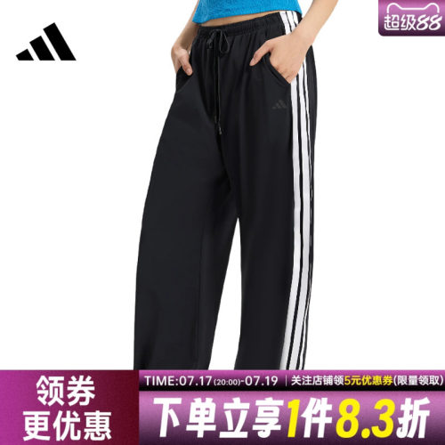阿迪达斯运动休闲长裤