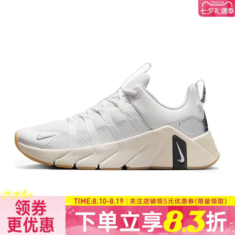 nike耐克运动训练跑步鞋
