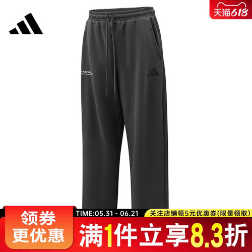 阿迪达斯运动休闲长裤