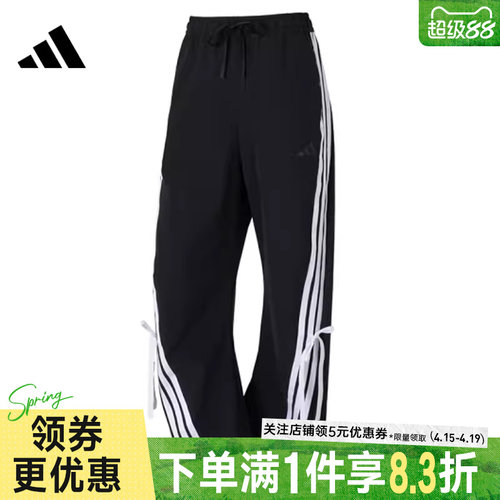 阿迪达斯运动休闲长裤