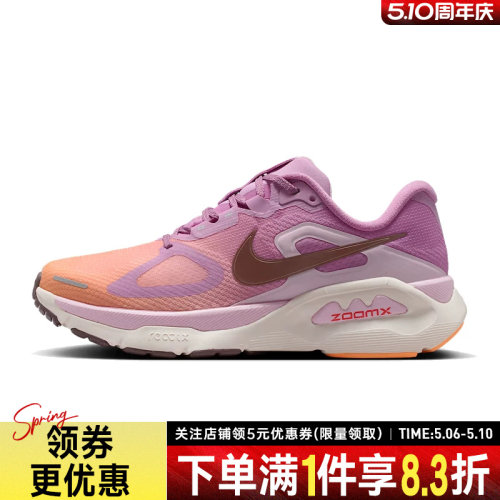 nike耐克运动训练跑步鞋