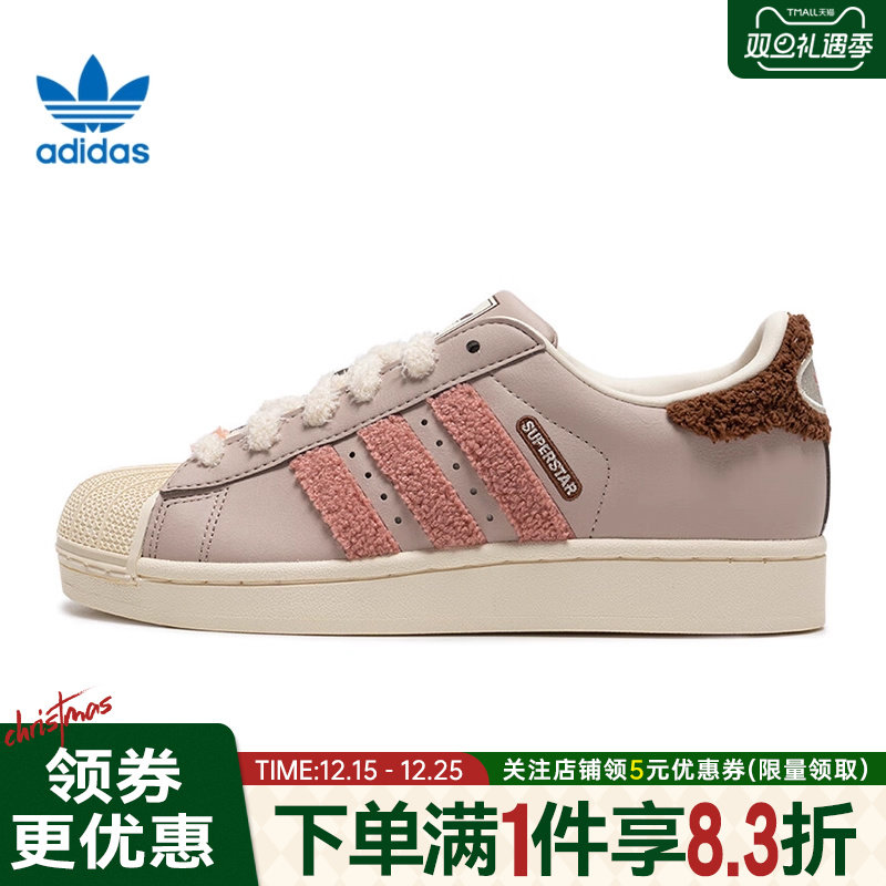 adidas阿迪达斯三叶草冬季女鞋贝壳头运动鞋休闲鞋时尚板鞋JR6986