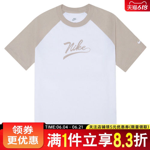 nike耐克运动训练休闲T恤