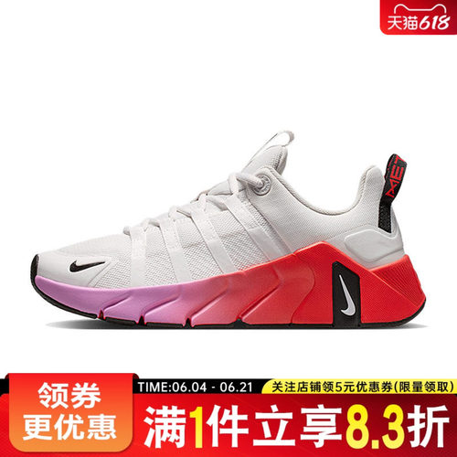 nike耐克运动训练跑步鞋