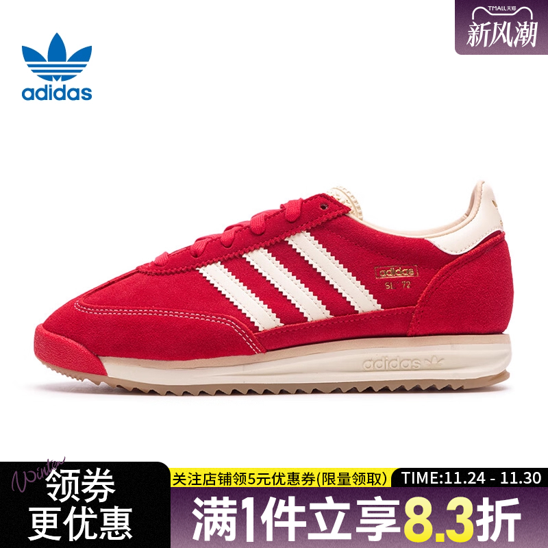 阿迪达斯运动鞋休闲鞋