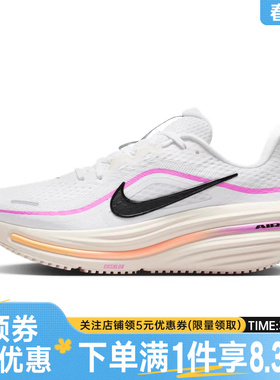 nike耐克夏季女鞋AIR WINFLO 12运动鞋训练跑步鞋HV9273-100