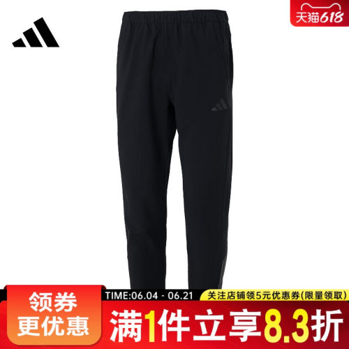 阿迪达斯运动休闲长裤