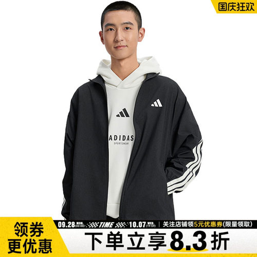 阿迪达斯运动休闲夹克外套