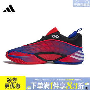 adidas阿迪达斯秋季男女鞋米切尔8代运动鞋场上实战篮球鞋KI9288