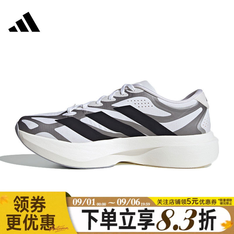 adidas阿迪达斯夏季男鞋ADIZERO EVO SL EXO运动训练跑步鞋KI4763